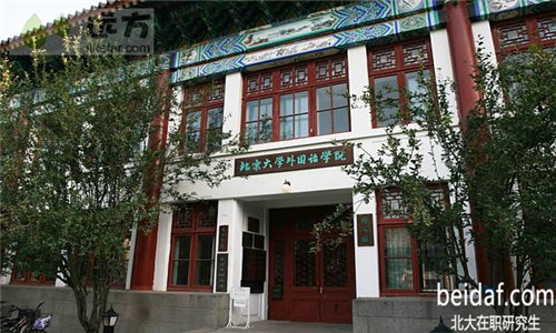 北大在職研究生 北大在職研究生熱門(mén)招生專(zhuān)業(yè)